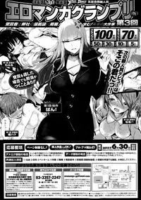 COMIC X-EROS #27 2015-03