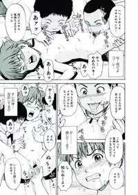 [Anthology] Nyotaika! Paradise 07