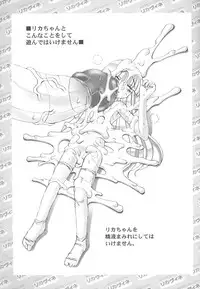 (CR34) [Abarenbow Tengu (Izumi Yuujiro)] Licca-chan to Asobou (Licca Vignette)