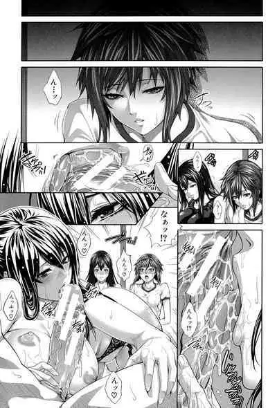 Boku wa Kanojo no Marmot! - I'm a guinea pig of her