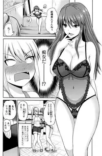 [Yano Toshinori] Motto Mawashite Ura-Kairanban Ch.1-4