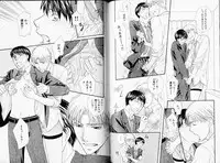 B-BOY Phoenix 08 Hetarīman Tokushū