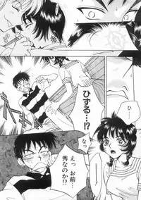 [Arou Rei] Raiyaa BOM