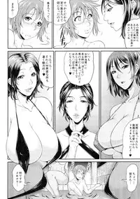 COMIC MILF 2014-02 Vol.16