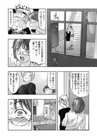 [Onikubo Hirohisa] Shuuchi no Kokuin - The Stamp of Shame [Digital]