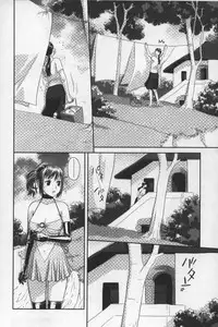 [Yui Toshiki] Ane My Sister+ | 姐姐 my sister+ [Chinese]