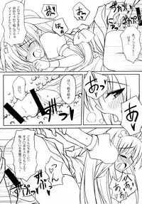 (C76) [Sakuraminto (Kanemaru, Warning)] Mahou Shoujo Doumei! 3 (Mahou Shoujo Lyrical Nanoha)