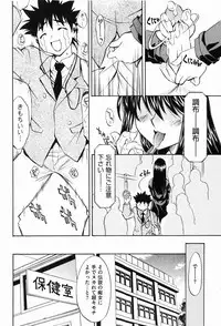 COMIC XO 2008-01 Vol. 20