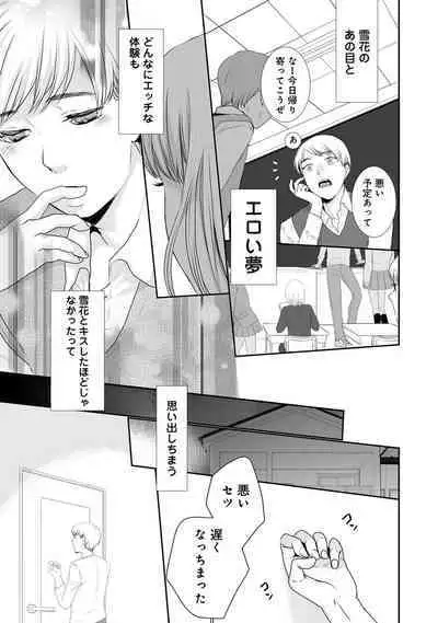 COMIC Ananga Ranga Vol. 91