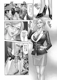 [Hara Shigeyuki] Abunai Hitozuma - Shouko no Bouken [Digital]