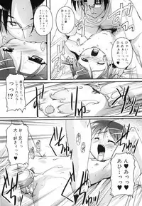 [Takase You] Bloomark