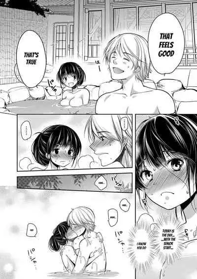 [Dynamite moca] Gifu Ochi Pet [English] [Digital]