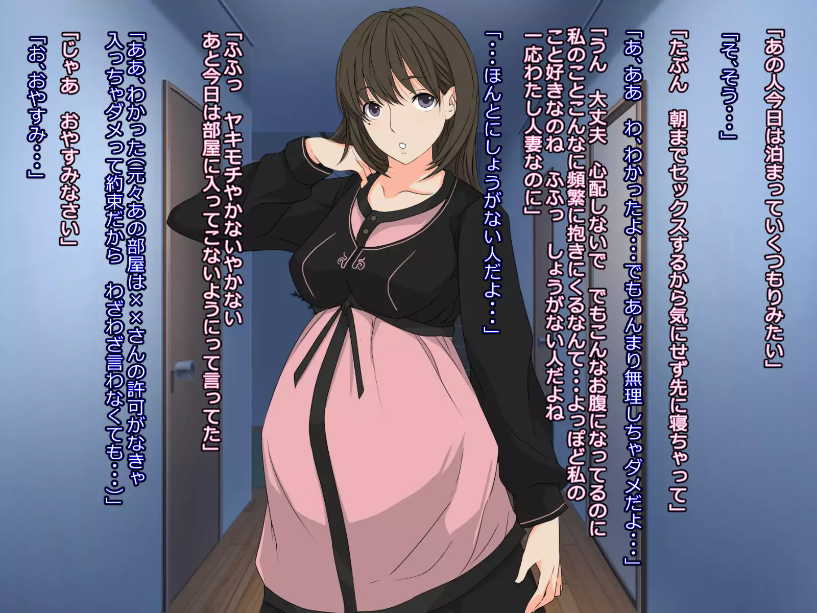 Kare to Kanojo ni Oji-san Plus