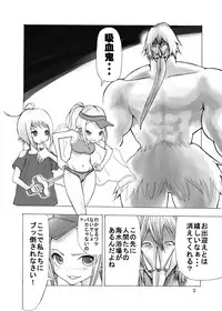 [Ichinichi Atelier (Himei Yoru)] Tatakau Shoujo-tachi ga Nakayoku Kushizashi Manga