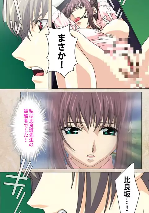 Yakin Byoutou・Ni ope:02 Complete Ban