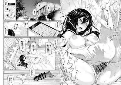 僕は彼女になりたい (Purupuru)