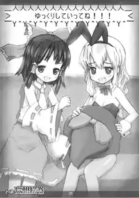 (Reitaisai 5) [MARCY'S (Marcy Dog)] Touhou Mousou Emaki (Touhou Project)