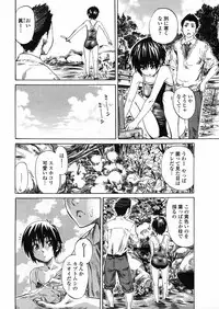 COMIC Penguin Club 2009-04 Vol. 272