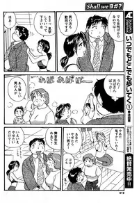 COMIC Men's Young 2007-09