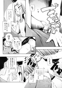 COMIC Megastore 2006-05