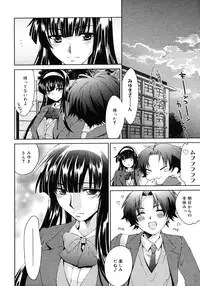 COMIC Megastore H 2007-01