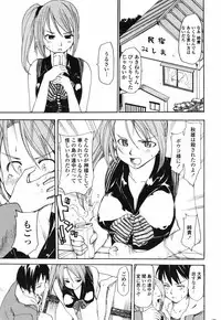 COMIC Penguin Club 2007-06