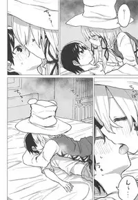 Muramura Suwa Shota Bangaihen 13