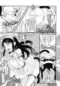 COMIC LO 2008-07 Vol. 52