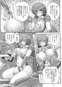 [Kamitou Masaki] Saiko Ama Gobarian 27 2