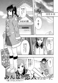 Buster Comic Vol. 10 [2009-03-01]