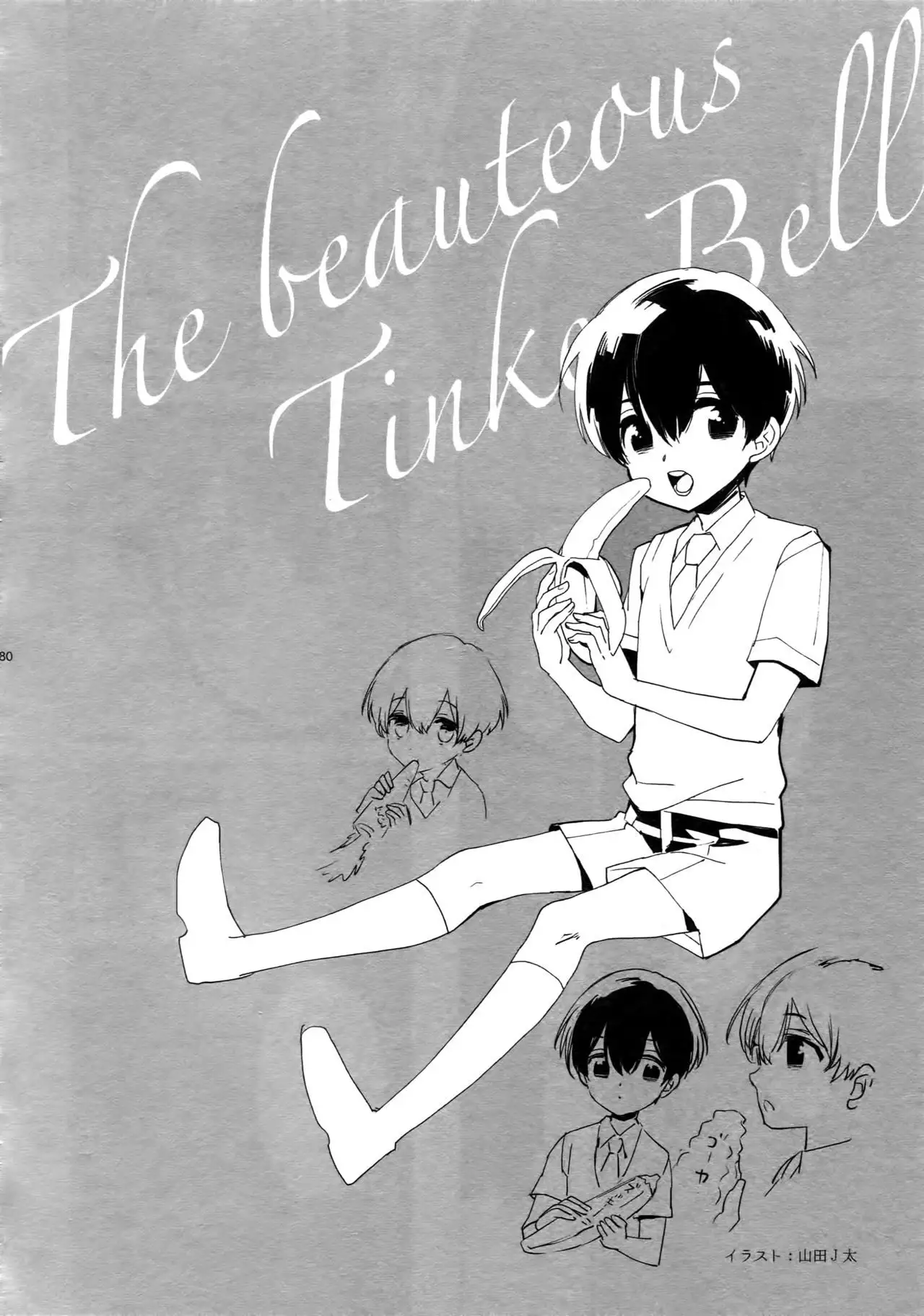 The Beautiful Tinker Bell Sou 01