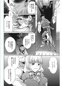 COMIC Penguin Celeb 2017-01 [Digital]