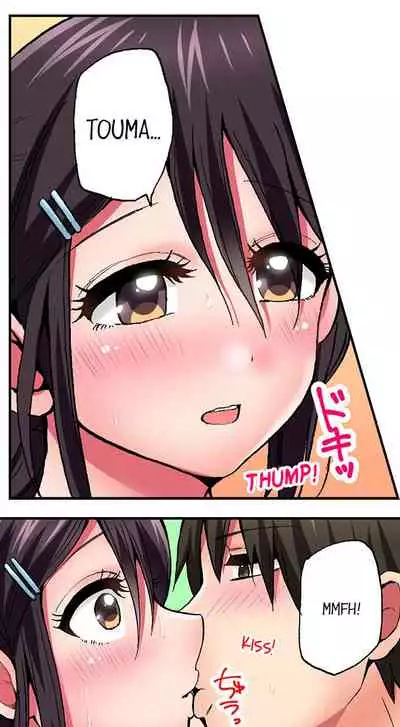 Pranking the Working Nurse Ch.10/?