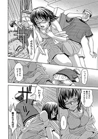 [Kaneyama Shin] Blindness [Decensored]