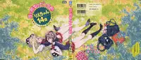 [Rie-chan 14-sai] Boku no Kanojo to Pink Iro