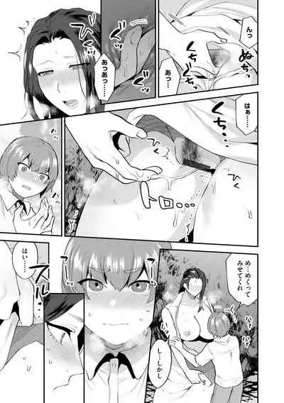 Magazine Cyberia Vol. 127