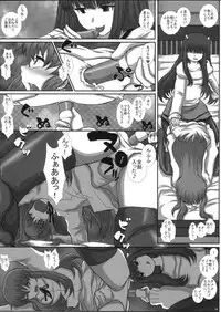 (C81) [Studio30NEKO (fukunotsukuribe)] MromantikXX