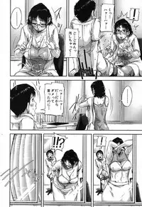 BUSTER COMIC 2013-09 [Digital]