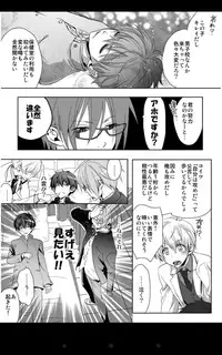 [gepan]geki kichiku houkago hokensitsu