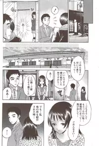 Monthly Vitaman 2010-01