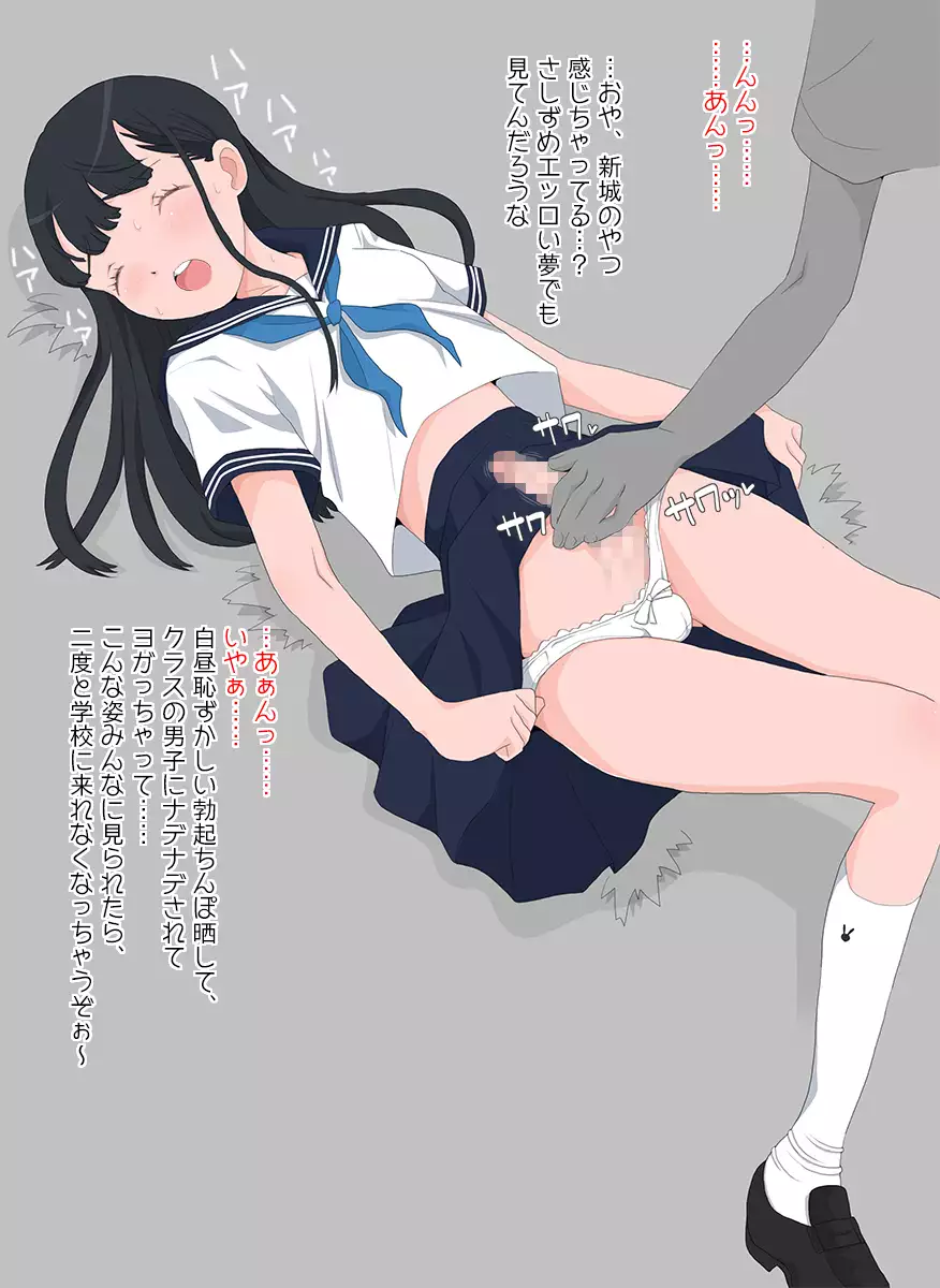 Futanari JKs Are Cutest When They're Hard