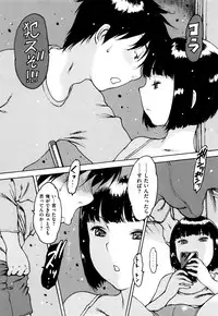 [Nishi Iori] Gum Goshi no Kanshoku