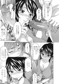 COMIC Tenma 2009-01 Vol. 128