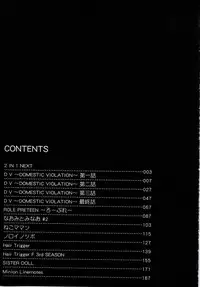 [Minion] Onedari DOLL