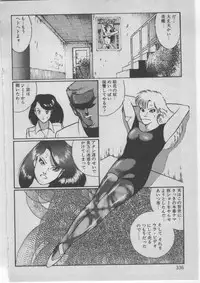 [Dirty Matsumoto] Onna Kyoushi Akai Yami