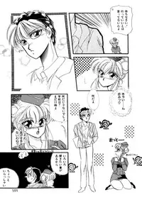 [Hirano Yuuya] PINK POWER