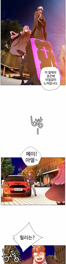 Lilith`s Cord Ch.0-27