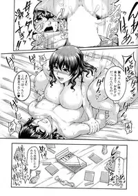 COMIC Milf 2015-06 Vol. 24