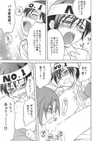 [Cafe Guilty (nekomi)] Ikemen Kuuki Yome (Onegai My Melody)