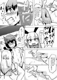 [Kizaruya (Kizaru)] MesuIki 2 ~Ijimekko ga Choushi ni Notteiru node Shikaeshi shitemita!~